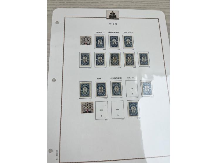 including Statistical ovpt. CIP to $2, London ovpt. to 50c and some Postage Due stamps.